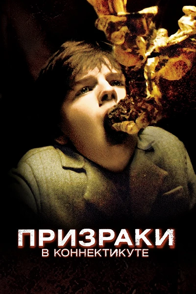фон