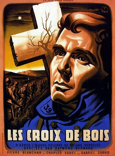 фон