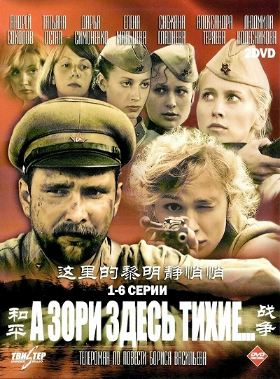 фон
