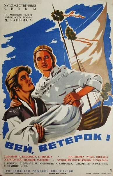 фон