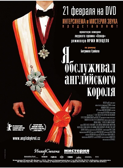 фон
