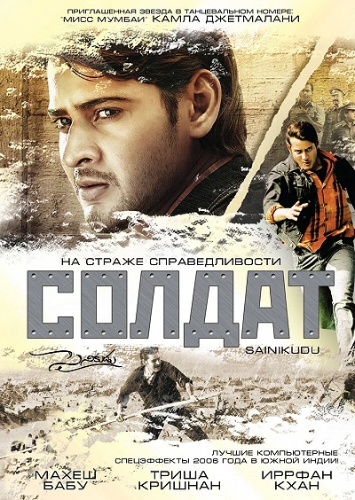 фон