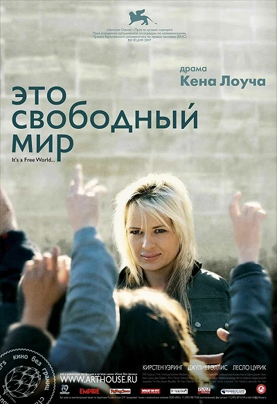 фон