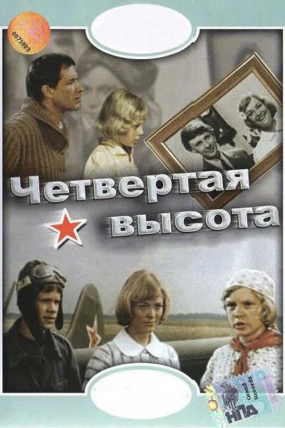 фон