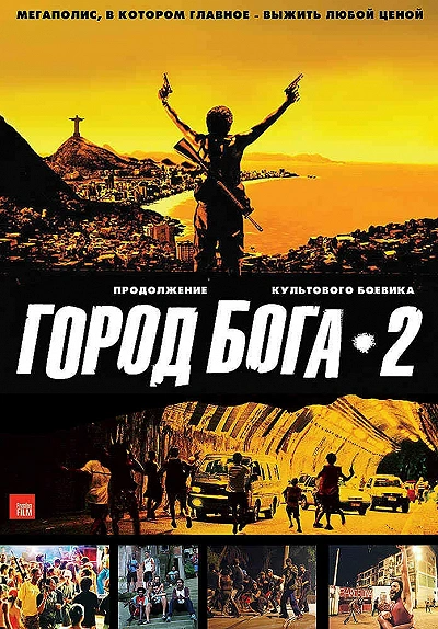 фон