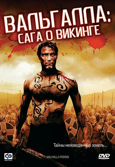 фон