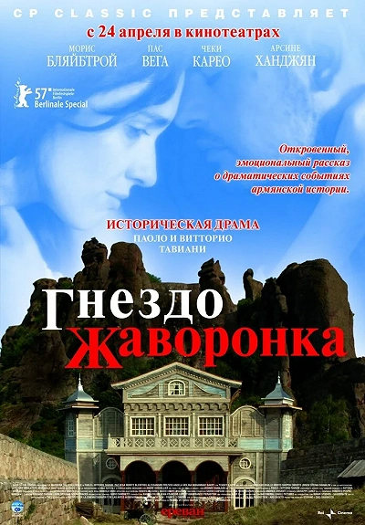 фон