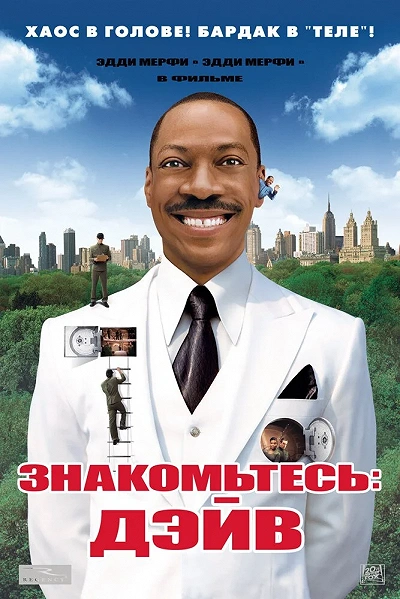 фон