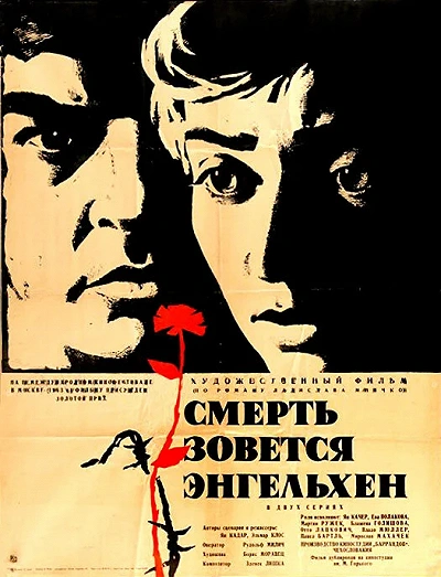 фон