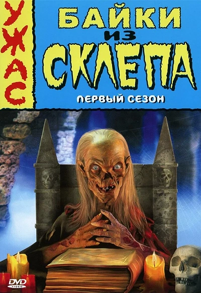 фон