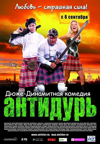фон