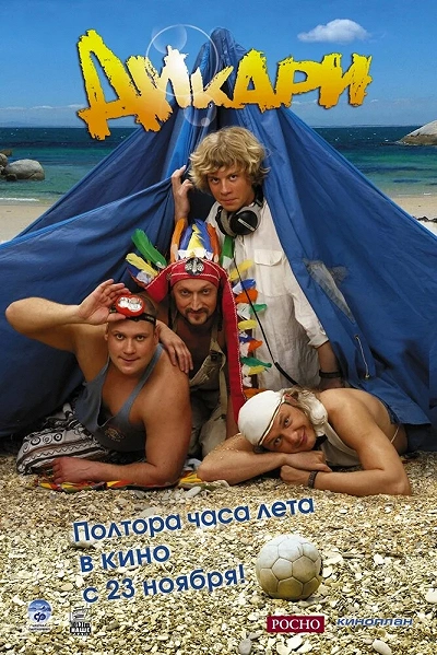 фон