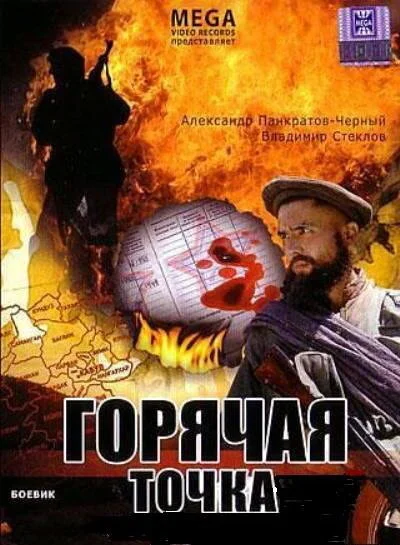 фон