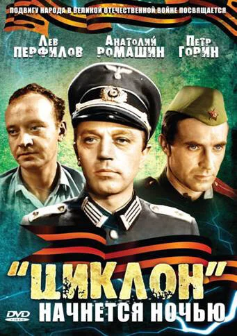 фон