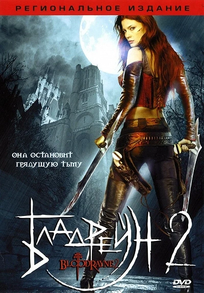фон