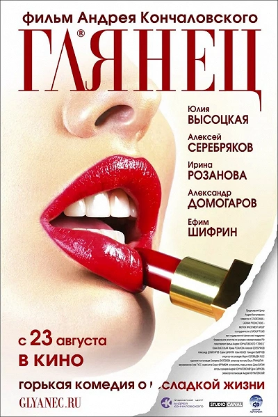 фон