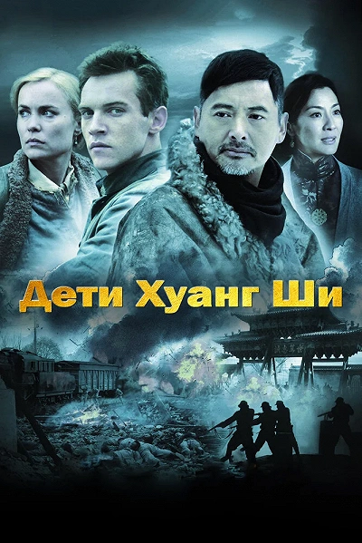 фон