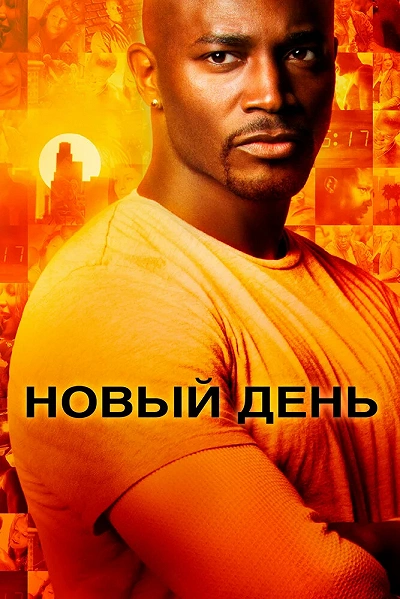 фон