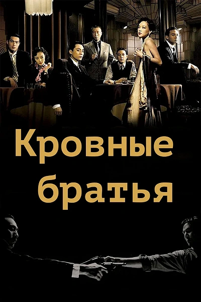 фон