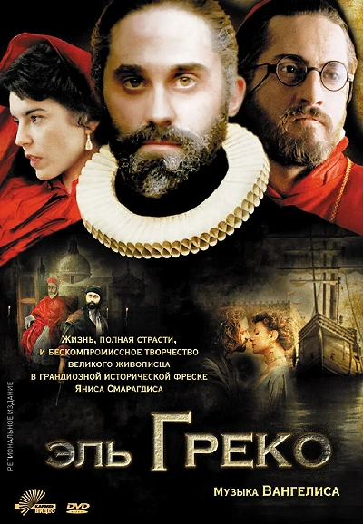 фон
