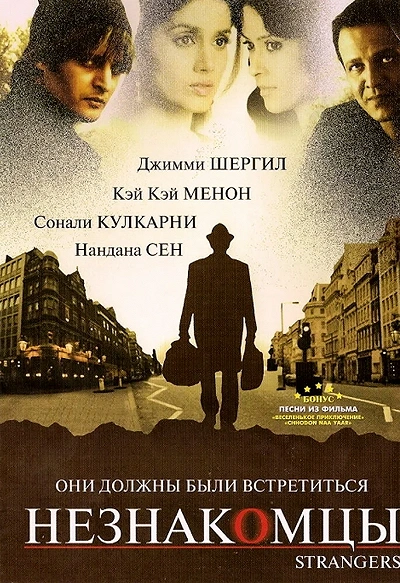 фон