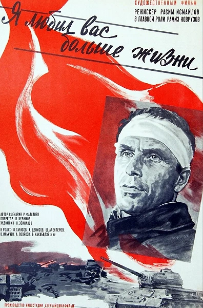 фон