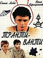 фон