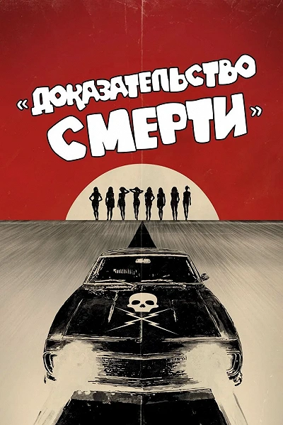 фон