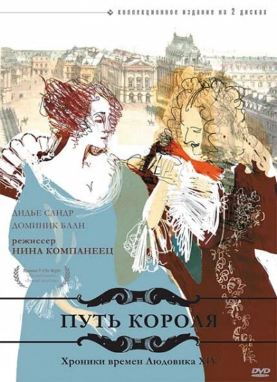фон