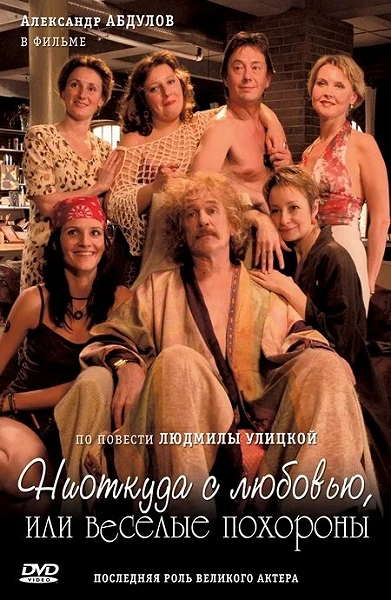 фон