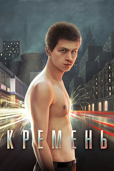 фон