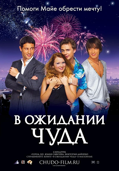 фон