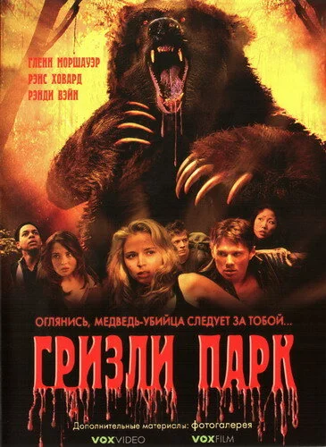 фон