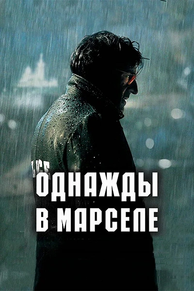 фон