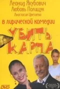 фон
