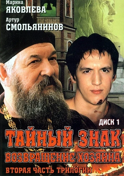 фон