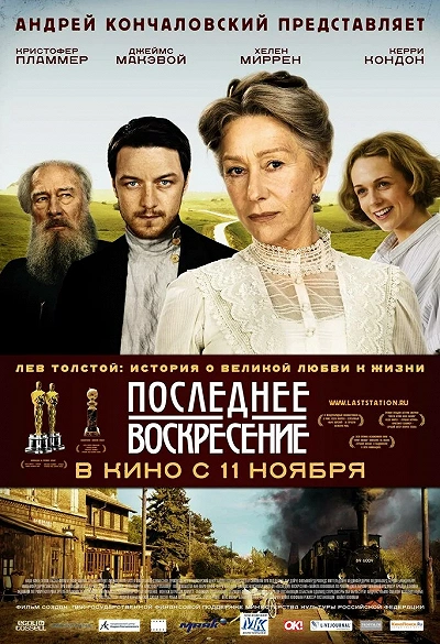 фон