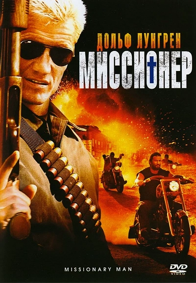 фон
