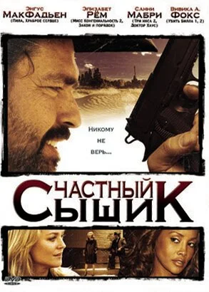 фон