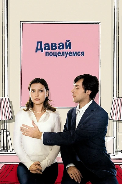 фон
