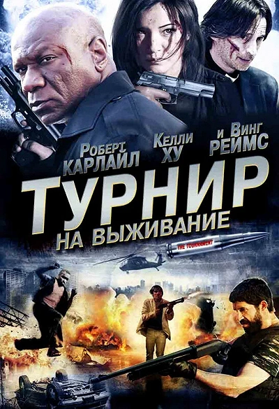 фон