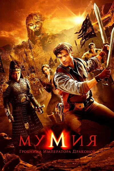 фон
