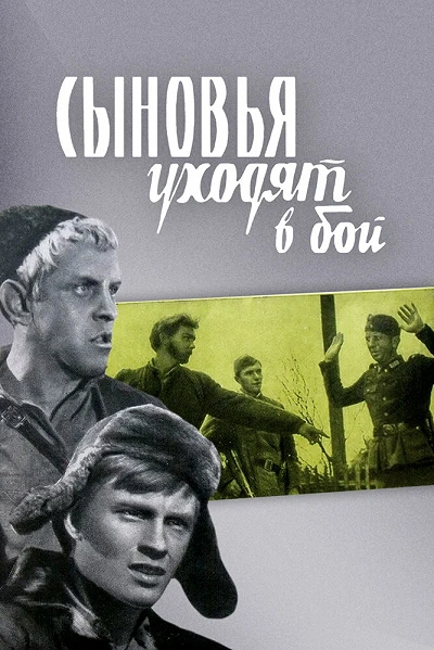 фон