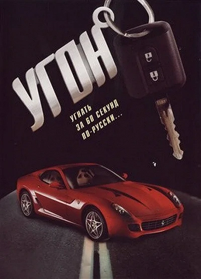 фон