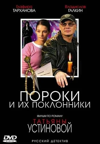 фон