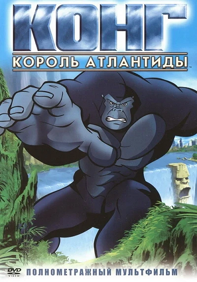 фон