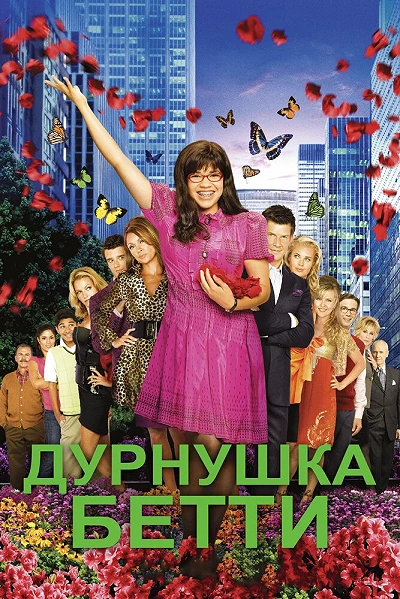 фон