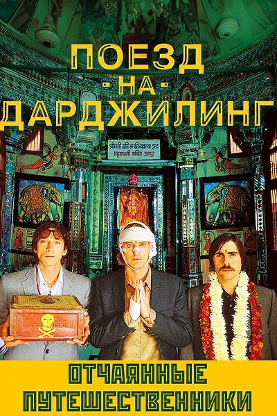 фон