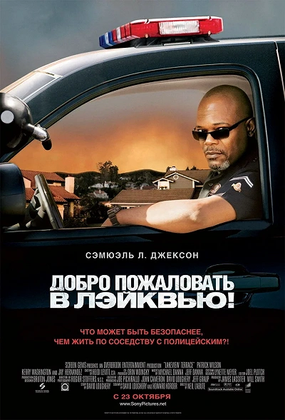 фон