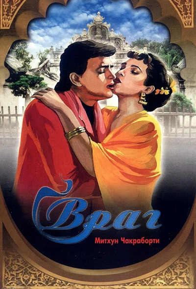 фон